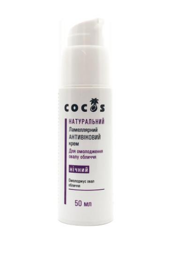 Крем Антивіковий для омолодження овалу обличчя Нічний 50 ml, фото 1