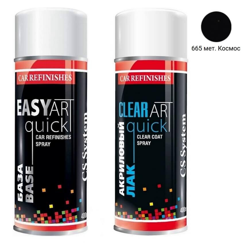 Емаль базова 665 Космос металік 400мл + Лак аерозоль 400мл C.S.System (комплект)
