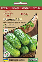 Водограй  F1, огірок, 5 г. СЦ Традиція Україна