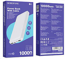 Power Bank BOROFONE BJ3 Minimalist power bank(10000mAh) White