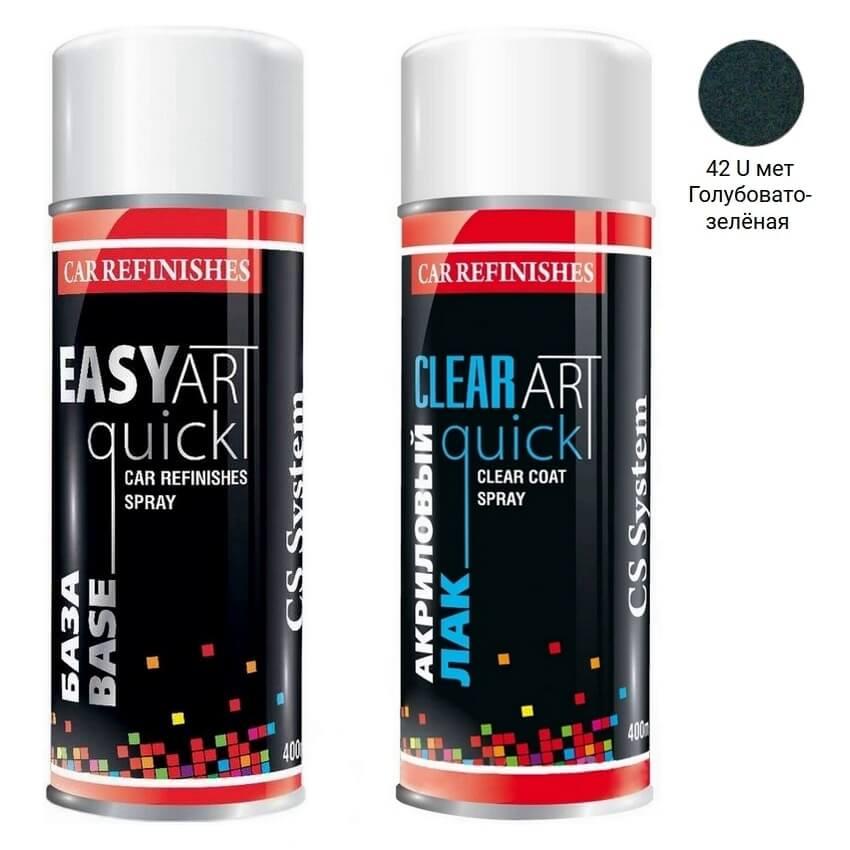 Емаль базова 42 U Блакитно-зелений металік 400мл + Лак аерозоль 400мл C.S.System (комплект)
