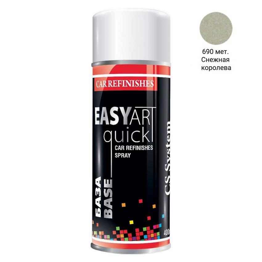 Емаль авто 690 Снігова королева металік аерозоль 400мл C. S. System