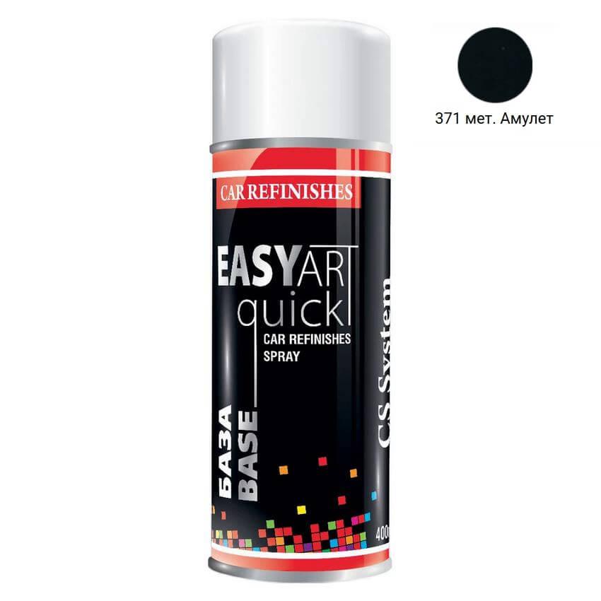 Емаль авто 371 Амулет металік аерозоль 400мл C. S. System