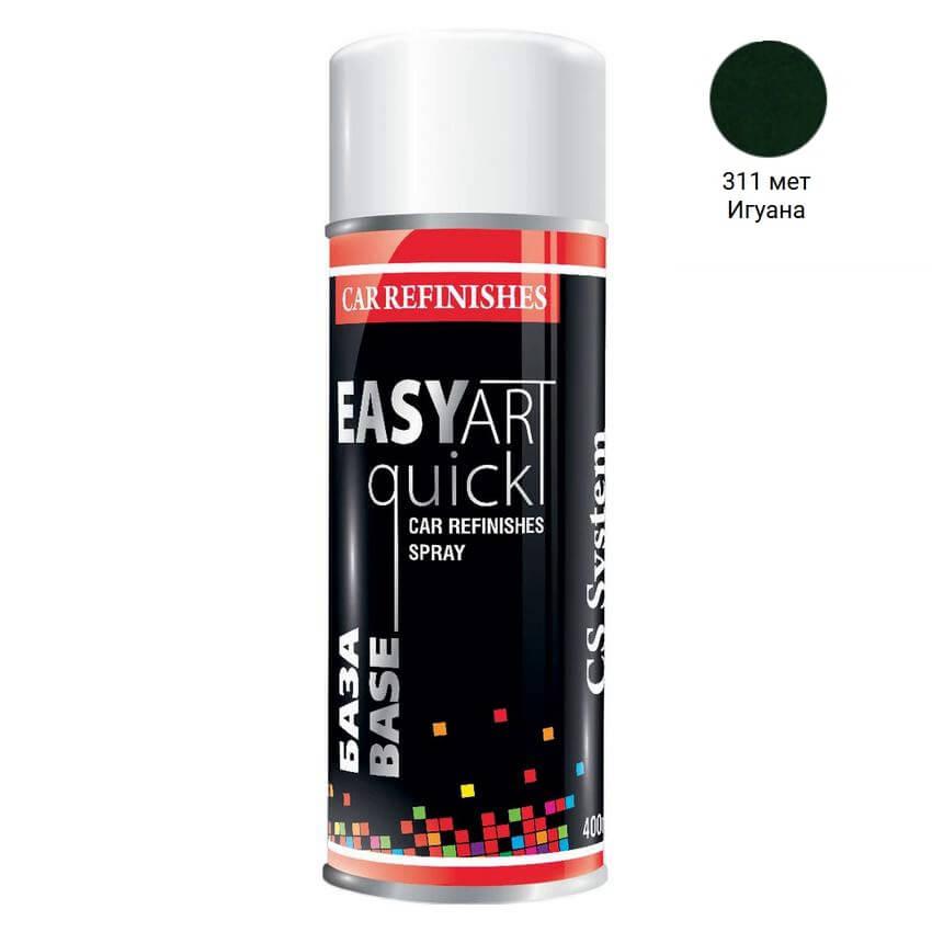 Емаль авто 311 Ігуана металік аерозоль 400мл C. S. System