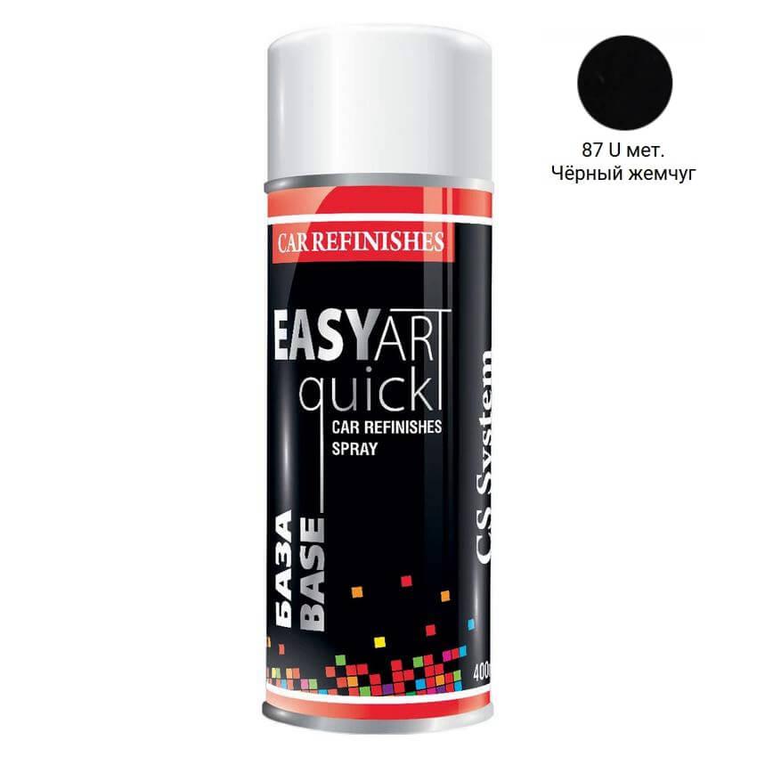 Емаль авто 87 U Чорна перлина металік аерозоль 400мл C. S. System