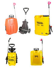 Обприскувачі