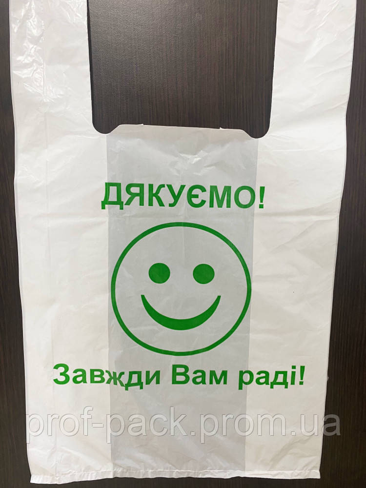 Пакет майка полиэтиленовый белый с рисунком Смайл 300х500 мм 17 мкм 100 шт/уп (20 уп/ящ) - фото 1 - id-p1329307236