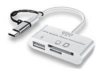 USB-концентратор 3 в 1 3 в 1 Белый