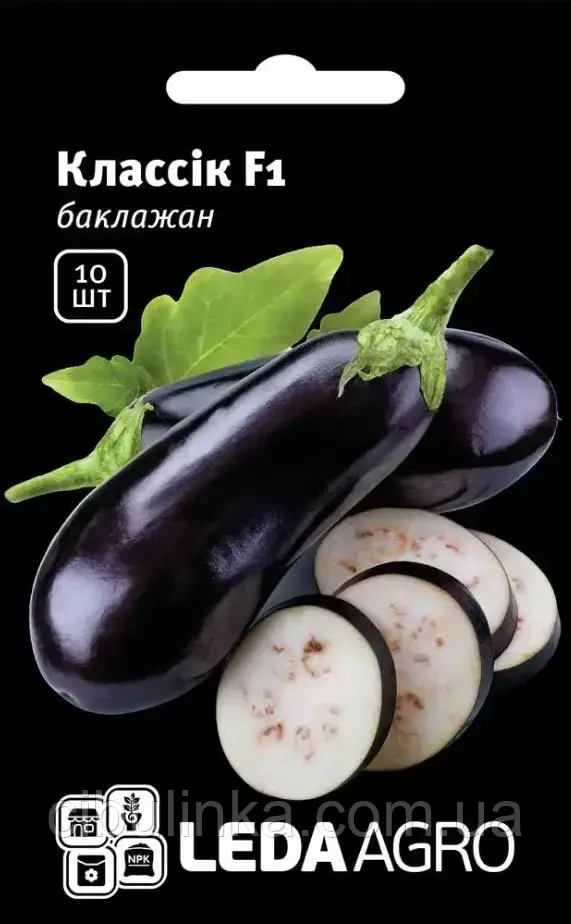 Насіння Баклажан Классік F1 Leda Agro 10 шт, фото 1