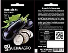 Насіння Баклажан Классік F1 Leda Agro 10 шт, фото 2