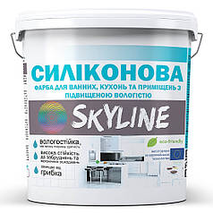 Фарба СИЛІКОНОВА для ванної, кухні та приміщень з підвищеною вологістю SkyLine 14 кг