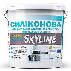 Фарба СИЛІКОНОВА для ванної, кухні та приміщень з підвищеною вологістю SkyLine 4,2 кг