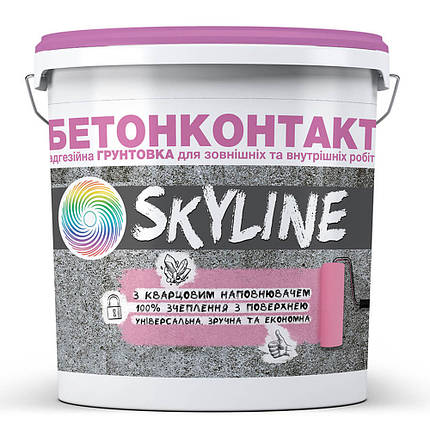 Бетонконтакт адгезійна грунтовка SkyLine 3л (4,2 кг), фото 2