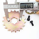 Зірка передня 428 19 для квадроциклу ATV Вал 25 мм GOLD, фото 5