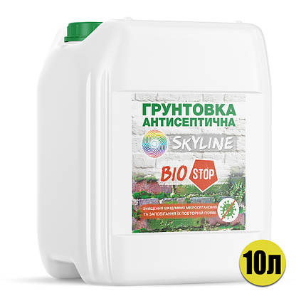 Антисептична протигрибкова ґрунтовка Біостоп SkyLine 10л, фото 2
