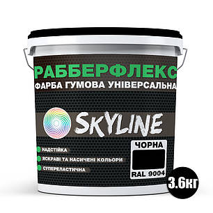 Фарба гумова супереластична надстійка «РабберФлекс» SkyLine Чорний RAL 9004 3.6 кг, фото 2