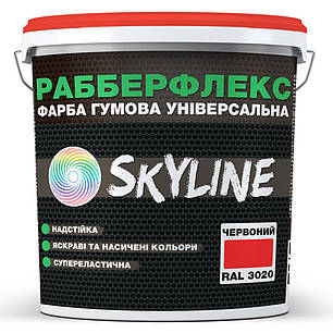 Фарба гумова супереластична надстійка «РабберФлекс» SkyLine Червоний RAL 3020 12 кг, фото 2