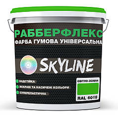 Фарба гумова супереластична надстійка «РабберФлекс» SkyLine Світло-зелений RAL 6018 6 кг