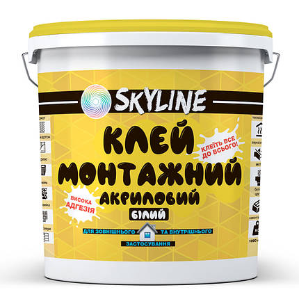 Клей липучка монтажний акриловий універсальний SkyLine 6 кг, фото 2