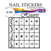 №050 Трафареты-наклейки для Nail Art, сердца