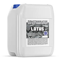 Пластифікатор для всіх видів бетону протиморозний LOTUS 5л