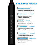 Іригатор Nicefeel FC + Подарунок Ультразвукова зубна щітка SONIC Гарантія 6 міс, фото 8