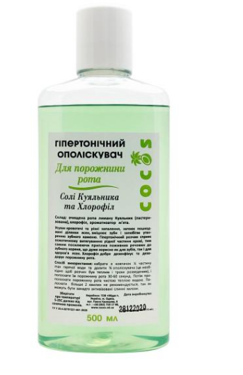 Ополіскувач для порожнини рота Солі Куяльника та Хлорофіл 500 ml