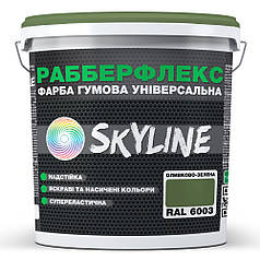 Фарба гумова супереластична надстійка «РабберФлекс» SkyLine Оливково-зелена RAL 6003 3,6 кг