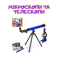 Мікроскопи та телескопи