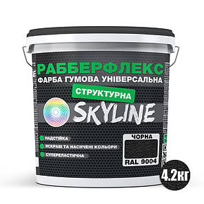 Фарба гумова структурна «РабберФлекс» SkyLine Чорна RAL 9004 4,2 кг, фото 2