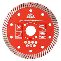 Диск алмазний Vitals Master ТУРБО-Плюс 125х22.2х10 мм 168112