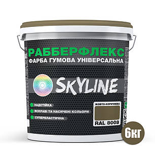 Фарба гумова супереластична надстійка «РабберФлекс» SkyLine Жовто-коричневий RAL 8008 6 кг, фото 2