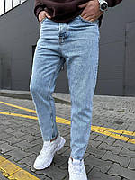 Мужские стильные свободные джинсы базовые нежно голубые базовые