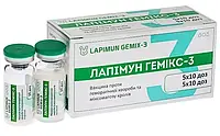 Вакцина ЛАПИМУН ГЕМИКС-3 против ГБК и миксоматоза 10 доз