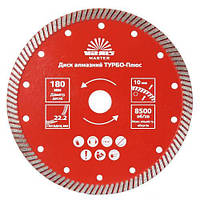 Диск алмазний Vitals Master ТУРБО-Плюс 180х22.2х10 мм 168113