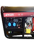 Дизельний генератор Arken ARK8500XE (6.5 кВт) двигун Perkins, фото 5