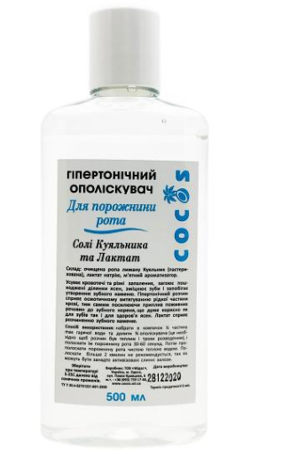 Ополіскувач для порожнини рота Солі Куяльника та Лактат 500 ml, фото 1