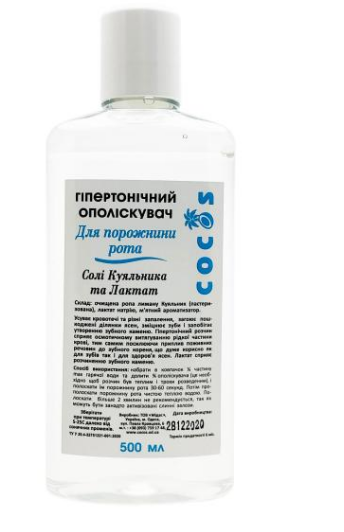 Ополіскувач для порожнини рота Солі Куяльника та Хлорофіл 500 ml