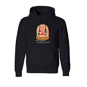 Худі з принтом "Взимку холодно тим, у кого немає теплих спогадів", ПРЕМІУМ