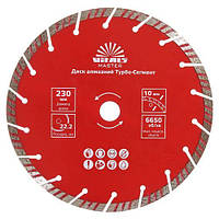 Диск алмазний Vitals Master Турбо-Сегмент 230×22.2×10 мм 168129