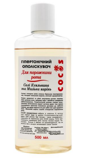 Ополіскувач для рота Солі Куяльника та Мильний корінь 500 ml, фото 1