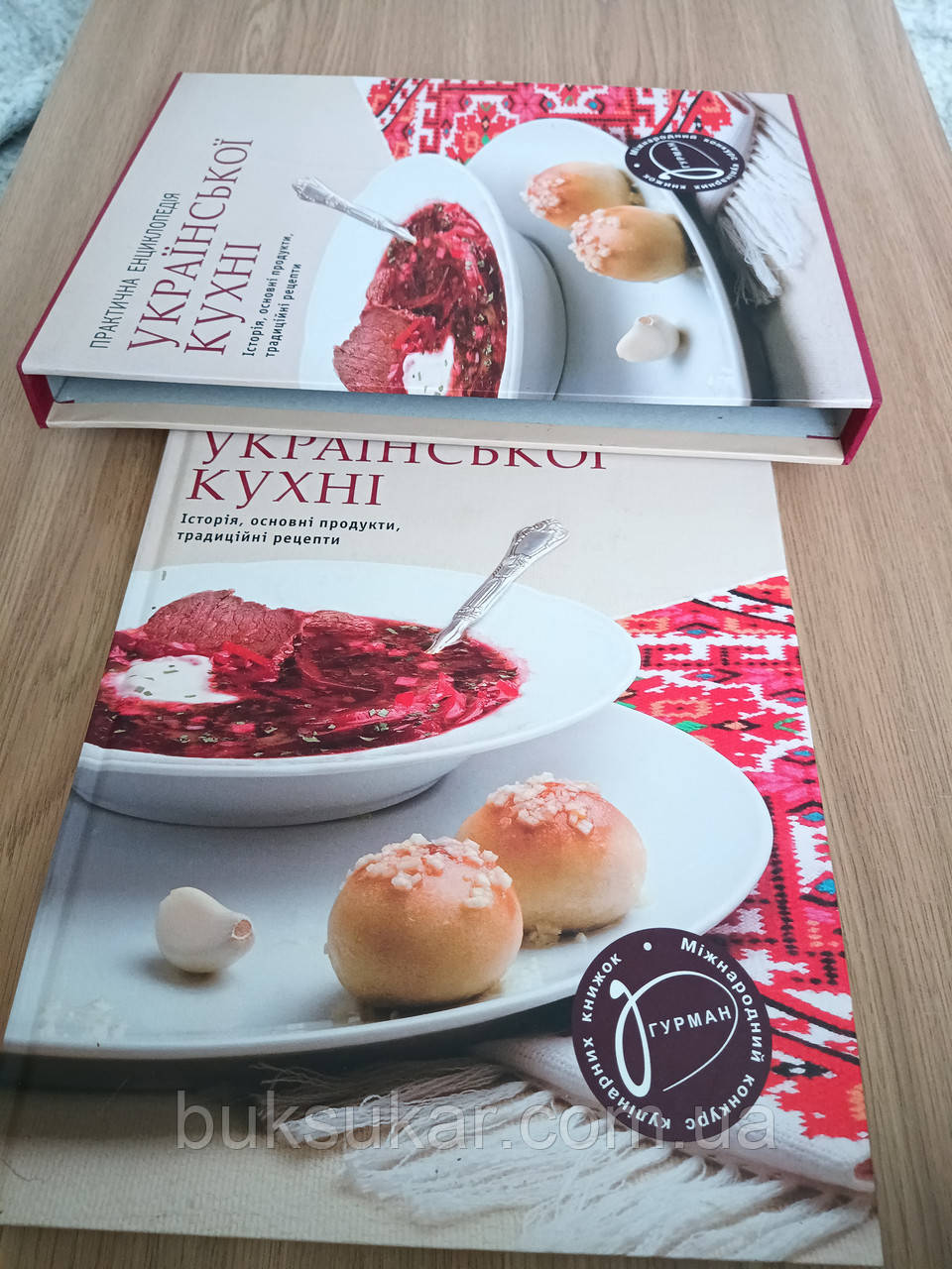 Книга Практична енциклопедія української кухні. - фото 8 - id-p1714964550