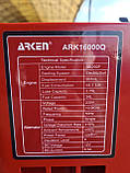 Генератор дизельний Arken ARK16000Q (11 кВт Perkins) закритого типу, фото 4