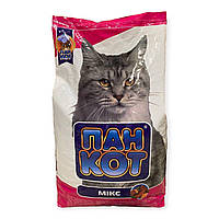 Сухой корм для кошек Пан Кот Мікс на развес