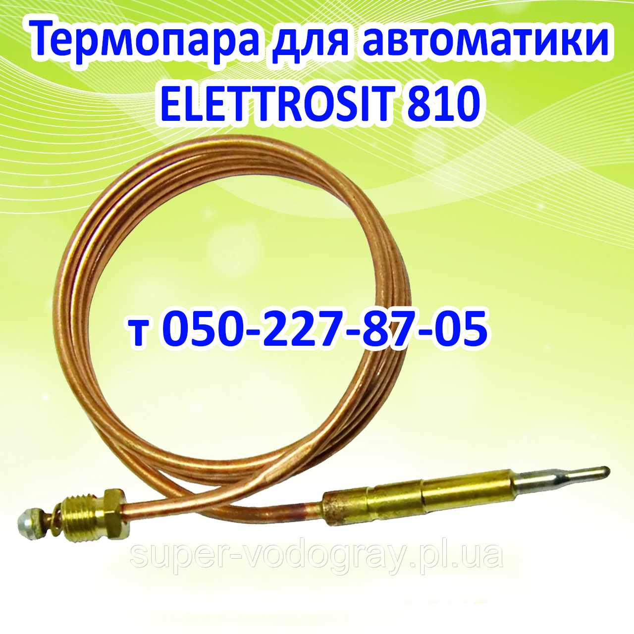 Термопара  ELETTROSIT 810