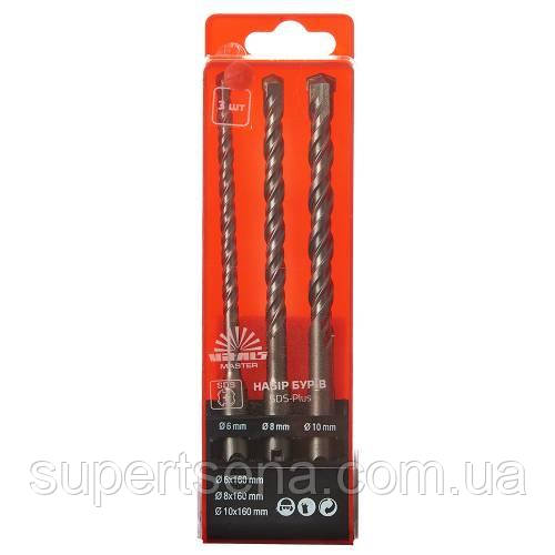 Набір буров Vitals Master SDS-Plus 3 шт 150751
