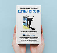 Мішкозашивальна машина Keestar KP 3000 з маслянкою, фото 5