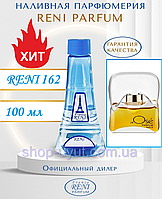 Женский парфюм аналог J'ai Ose Guy Laroche 100 мл Reni 162 наливные духи, парфюмированная вода