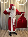 Костюма Діда Мороза велюровий костюм новорічний костюм Дідусь Мороз, червоний Дід Мороз, фото 8