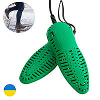 Сушка для обуви "Туфелька" Зеленая 8W, устройство электросушилка для обуви/ботинок (сушка для взуття) (TO)